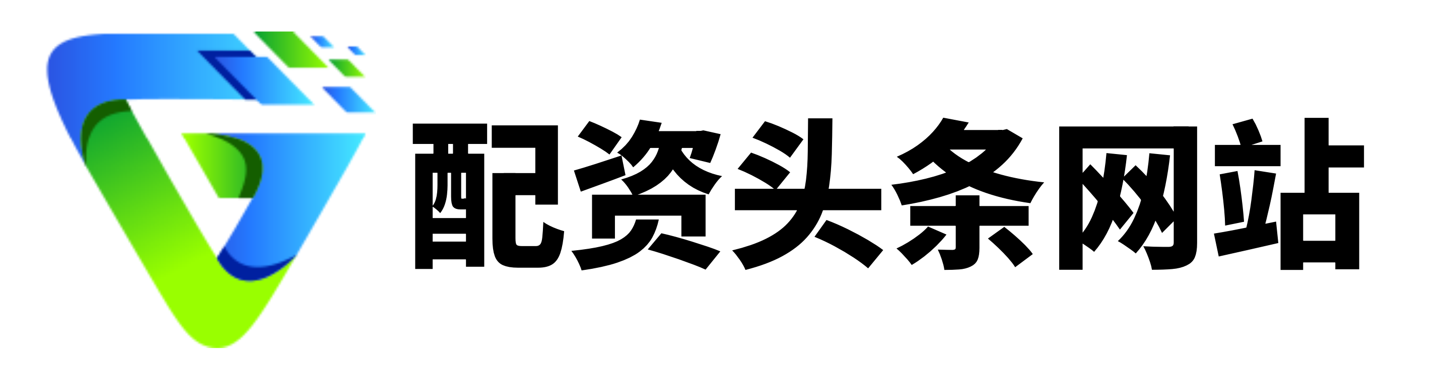 泰禾优配